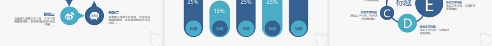 简约实用毕业论文答辩动态PPT模板.pptx