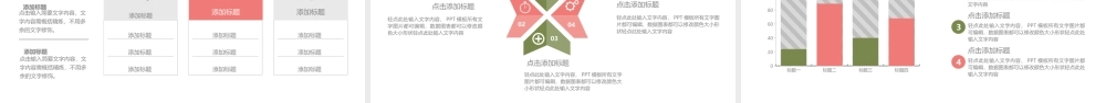 简约头像流程工作总结汇报PPT模板.pptx