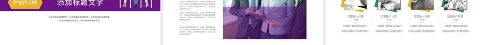 简约中国光大银行年终总结计划PPT模板.pptx