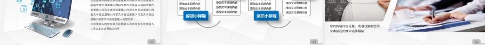 建设银行年终总结工作汇报工作总结PPT.pptx