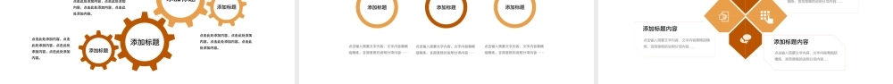 健康饮食美味可口面包美食早餐PPT模板.pptx