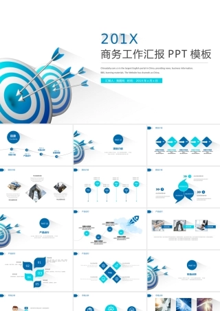 箭头目标长阴影商务PPT模板.pptx