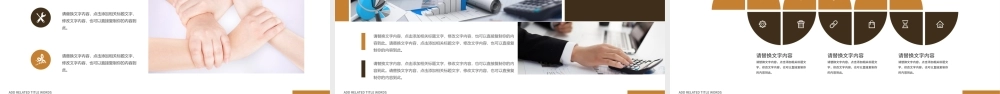 金色创意商务宣传企业文化PPT.pptx
