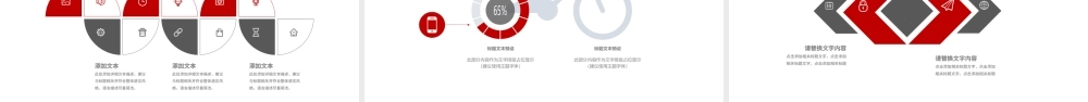 精细淡雅教育培训教学设计公开课PPT模板.pptx