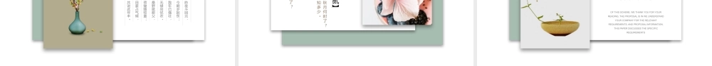 卡片风中国风国学讲解PPT模板.pptx