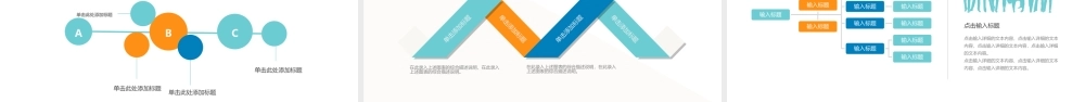 卡通科技互联网个人述职报告PPT模板.pptx