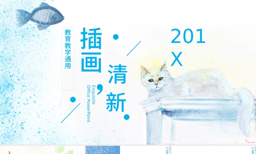 可爱清新插画猫咪培训教育PPT模板.pptx