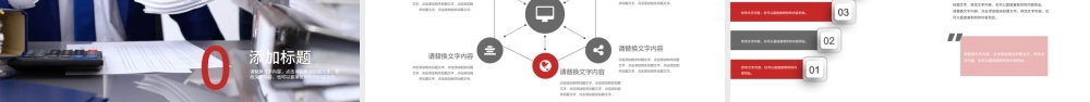 快消品营销策划方案品牌营销策划ppt模板.pptx