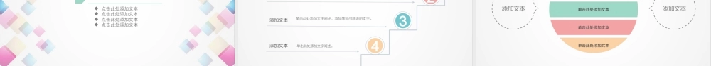 蓝灰色格子方格小清新淡雅PPT模板工作汇报计划总结求职简历.pptx