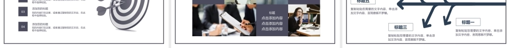 蓝色大气严谨毕业答辩.pptx
