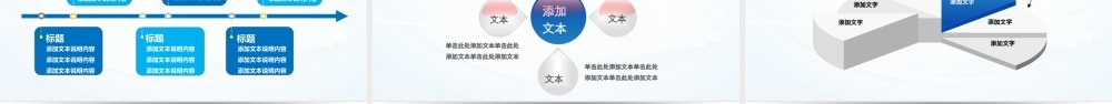 蓝色大气中国移动通信网络年终总结PPT.pptx