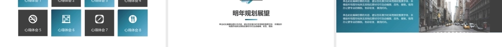 蓝色简约风水彩年终总结汇报PPT模板.pptx