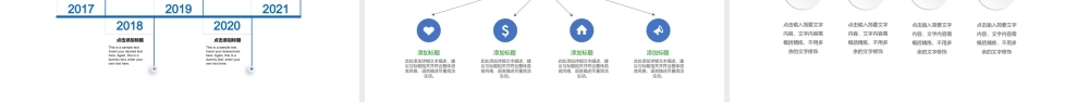 蓝色年终总结工作汇报PPT模板.pptx