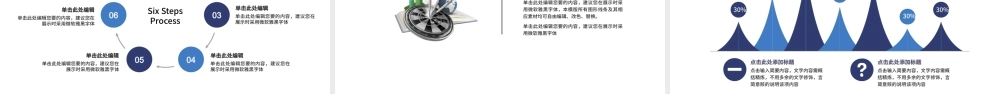 蓝色设计毕业答辩ppt模板.pptx