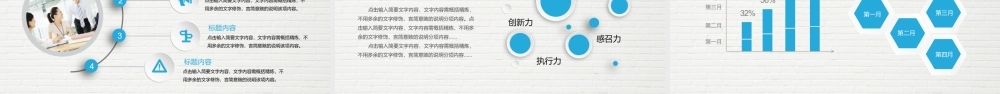 蓝色微立体个人述职报告PPT模板.pptx