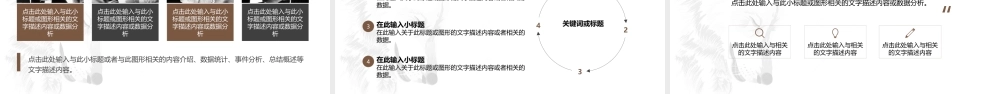 狼性中国风岗位竞聘简历动态PPT模板.pptx