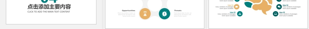 理财金融数据分析动态PPT.pptx