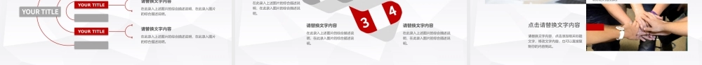 立体小人商务年终汇报明年工作计划PPT.pptx