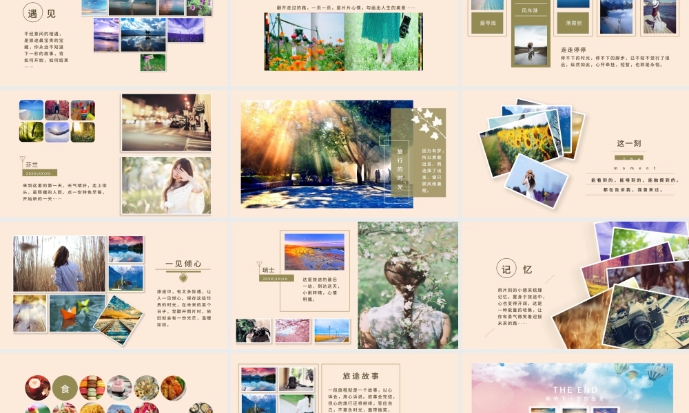 旅游摄影相册旅行日记照片图片PPT模板幻灯片.pptx