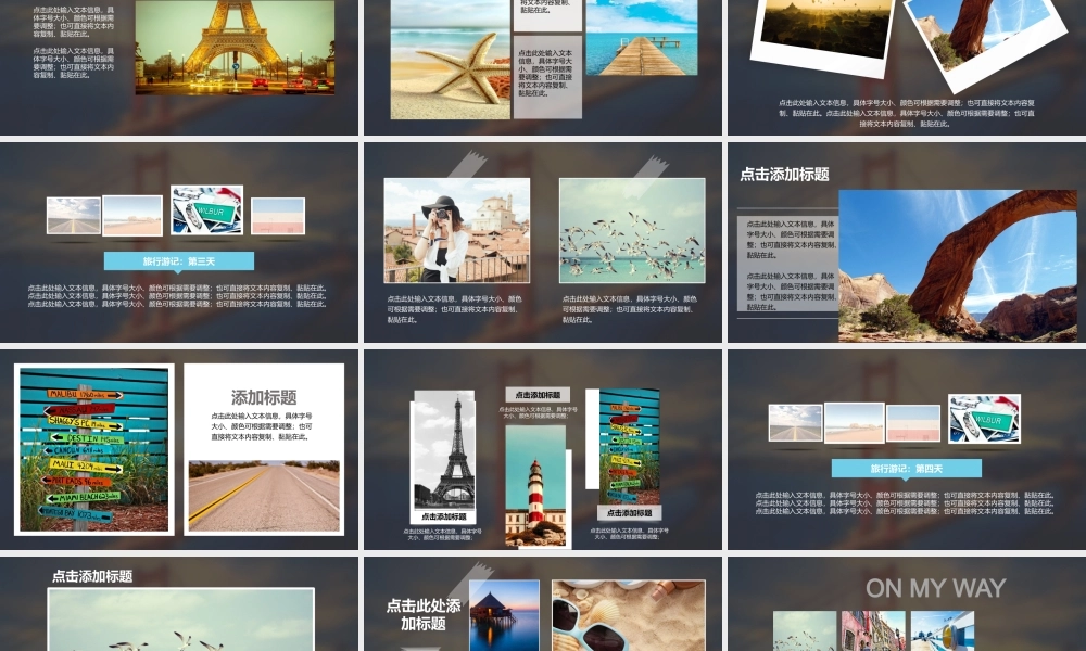 旅游摄影作品集.pptx