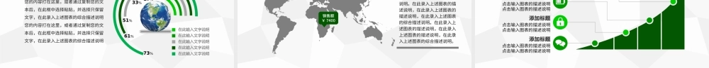 绿色创建青年文明号总结计划PPT模板.pptx