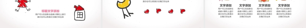猫咪教育卡通课件PPT模板.pptx