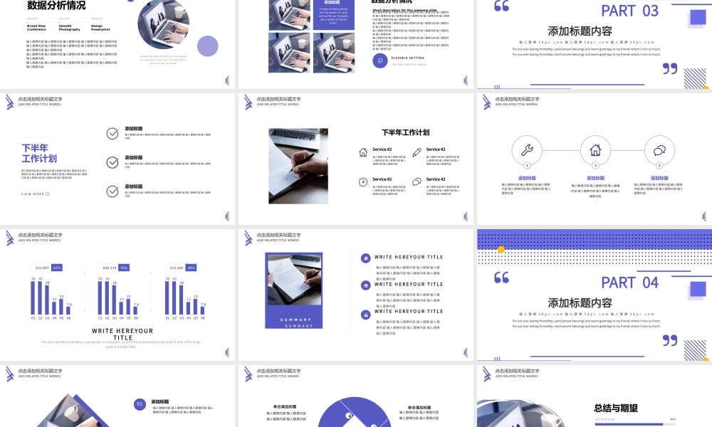 孟菲斯风格创意述职报告PPT模板.pptx