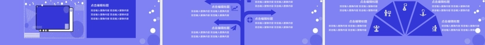 孟菲斯风格几何风通用PPT模板.pptx