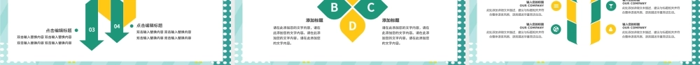 孟菲斯风格教师工作汇报PPT模板.pptx