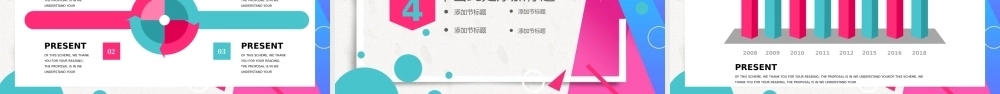 孟菲斯风格年中总结PPT模板.pptx