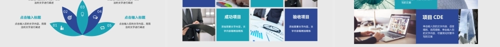 年终述职报告年终总结新年计划PPT.pptx