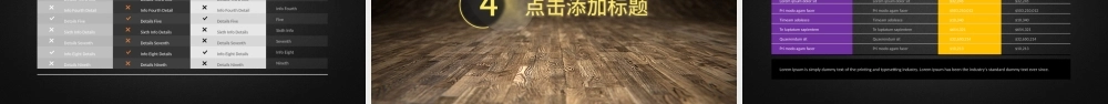 欧美商务工作总结会议报告ppt模版.pptx