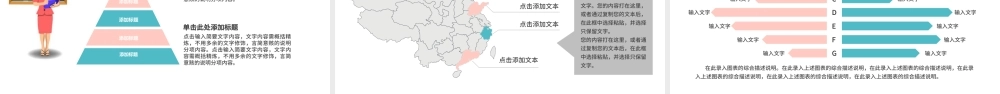 培训课件教育教学说课PPT模板.pptx