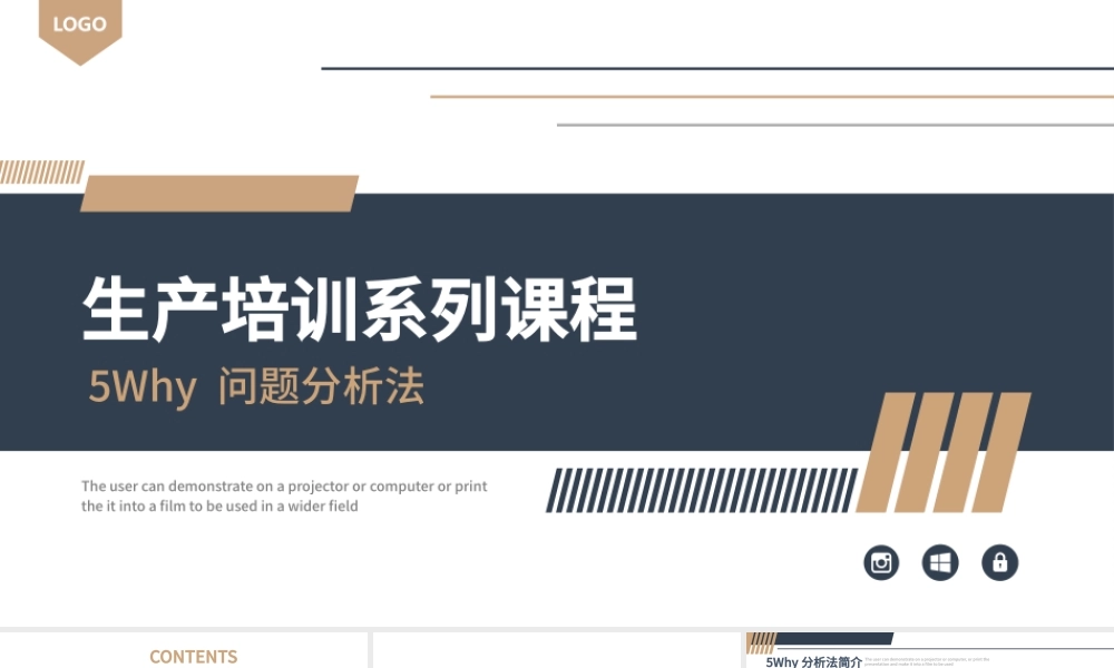企业培训5WHY问题分析法PPT模板.pptx