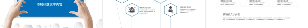 企业文化部门管理班组团队建设PPT模板.pptx