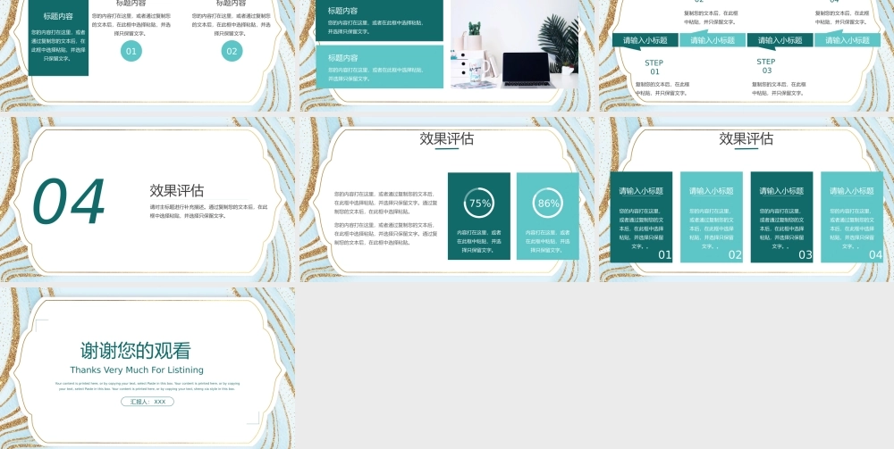 青色大气鎏金活动主题策划方案PPT.pptx