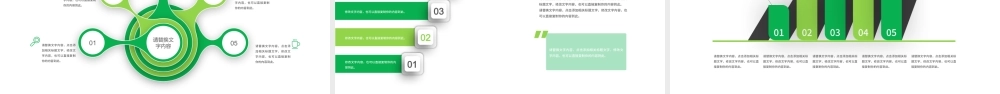 清新淡雅教师教学公开课演讲PPT模板素材.pptx