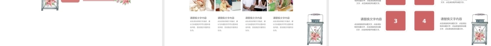 清新复古英语PPT.pptx