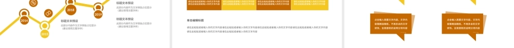 清新教师说课微课试讲教育教学通用PPT.pptx