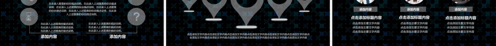 热点新闻媒体采访新闻发布会PPT模板.pptx