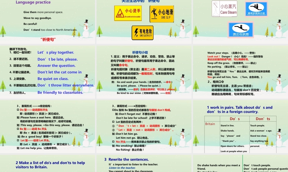 人教版八年级上英语.pptx