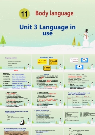 人教版八年级上英语.pptx