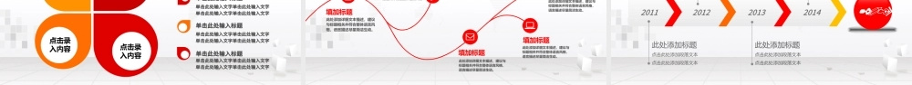 人民法院人民检察院法律法学法规PPT模板.pptx