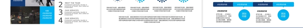 扫黑除恶灭霸专项行动PPT.pptx