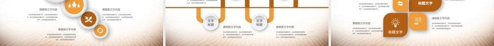 沙漠之旅沙漠旅游ppt.pptx