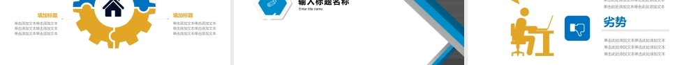 商务工作计划汇报年终总结实用模板.pptx