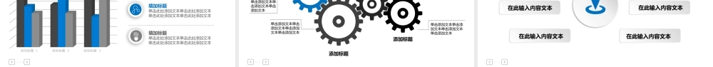 商务简约工作述职报告ppt模板.pptx