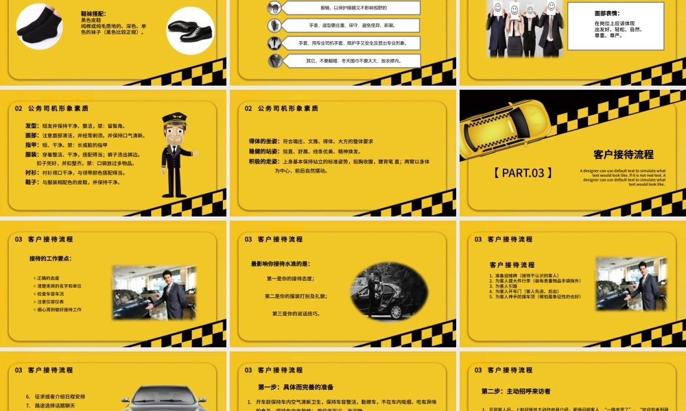 商务企业司机礼仪培训PPT模板.pptx