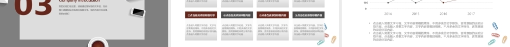 商务通用工作汇报PPT.pptx