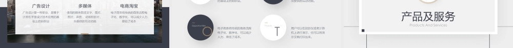 商业计划书PPT.pptx